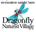 Dragonfly Naturist Village (Thailand)